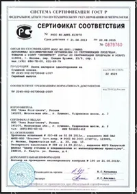 certificate8