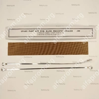 Комплект ЗИП для FS-200