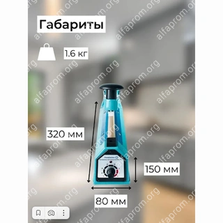 Запаиватель пакетов ручной PFS-200 (алюм, 8 мм) Foodatlas Pro