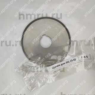 Щечки для JGL (3-6)