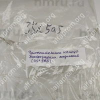 Уплотнительное кольцо быстроразъемного соединения CLAMP SMS 1½" (35*50.5)