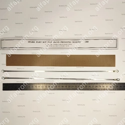 Комплект ЗИП для FS-300